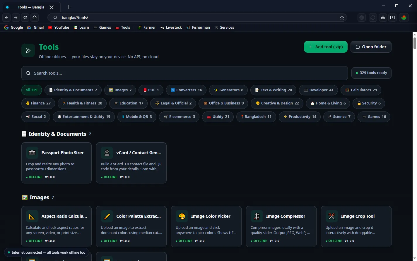 The offline tools library